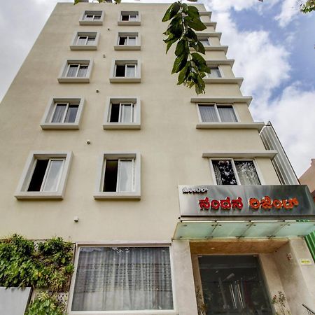 La Sara Regent Hotel Bangalore Luaran gambar